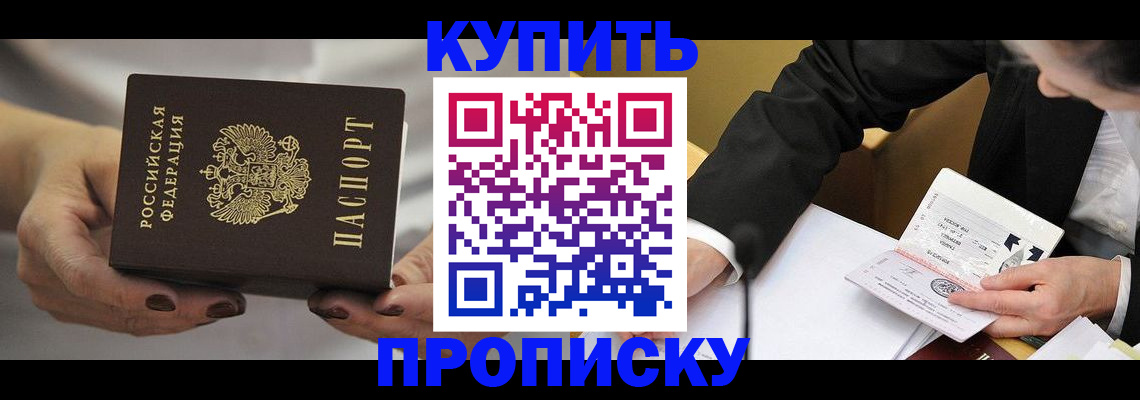 регистрация для дет. сада в Тольятти