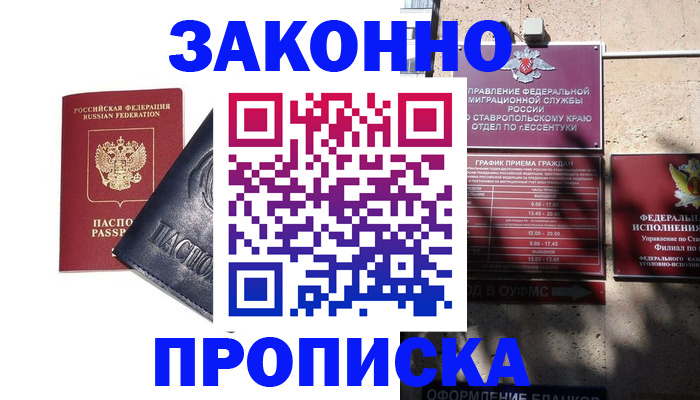 регистрация для дет. сада в Тольятти